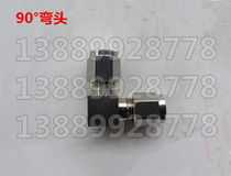 Stainless steel card sleeve 304 right angle card sleeve spot quality assurance