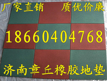 Factory direct kindergarten outdoor playground Rubber floor tile floor mat Childrens safety sports floor Rubber plastic runway