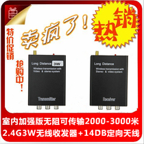 Enhanced version of high-rise elevator wireless monitoring transceiver wireless video transmitter receiver wireless audio-visual transmitter
