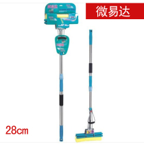 Glue cotton mop Absorbent glue cotton mop squeeze water floor mop household mop sponge pull water mop 28cm