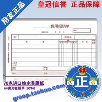(Special Promotion )Genuine User Friend form User friend voucher paper A4 Fee Statement S0343