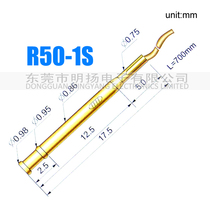 Huarong R50-1S0 86mm probe needle sleeve test pin thimble spring Needle Needle sleeve
