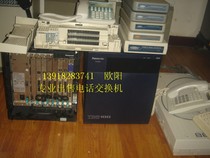 Panasonic TA30CN switch KX-TA30877CN TA30874 Extension Board punch three drill sale