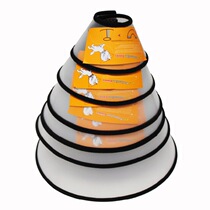 Pet Anti-Lick Protective Cover Beauty Anti-Bite Ring Cover Elizabeth Cat Dog Collar