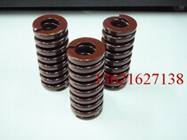 Mold spring rectangular Spring Brown 12*45 flat wire spring