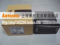 Opening up ticket] Otto Knicks Autonics Autonics Digital Multifunction Panel Table MT4W-DV-41