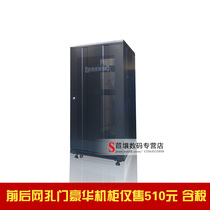 Commercial City Network enclosure 600 * 1200 * 600 mesh door enclosure 22U luxury enclosure with tax