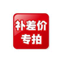 Freight Replenishment Slip Single Pat No Shipping Mussel Pearl Crosswise Netset County Zone Warm Up