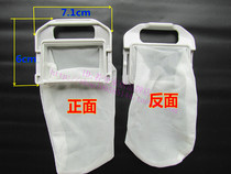 Whirlpool automatic washing machine filter Whirlpool washing machine filter bag garbage bag