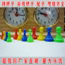 Factory direct jumping chess game chess flying chess small medium large chess accessories multi-purpose chess pieces