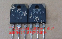 (Boxing)original power amplifier matching tube A1186 C2837 A pair of 4 00 yuan quality assurance
