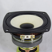 Exit 4-inch low-tone speaker