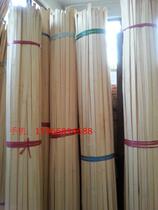 Bamboo bottom ring double-sided grinding 2 meters 1 length