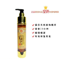 Shangpin Huangjue Pure Fragrant 72 Hours Remarkable Sparkling Moisturizing Gel 258ML