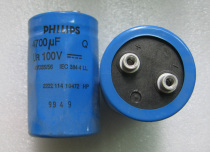 Philips PHILIPS Blue Hexagon 4700U 100V electrolytic gong wire pin