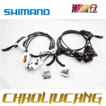 Shimano Himano 396 oil brake M395 oil disc M390 standard bicycle brake device