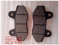 At the end of the battle the little handsome news eagle still leads the little turtle King Zuma electric car electric motorcycle disc brake brake block