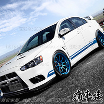 Mitsubishi Yishen car stickers EVO body stickers Car waist line decoration modification Lahua Lingyue V3 Lingzhi V5