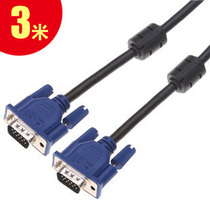 Brand new 5m 3 5 HD VGA cable computer connected LCD TV projector signal cable D-SUB15 pin