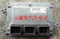 Honda engine computer 37820-RZT-H63