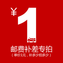 How much do you need to make up the difference?