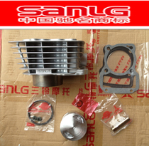 Victorious Chang Motorcycle CG1503CK Sleeve Cylinder SL125WHB-5CT Triple Bell Original Factory