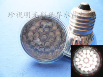 Safety and energy stamped decorated Pyrophotocy LED 24 beads 220V high light warm white light E27