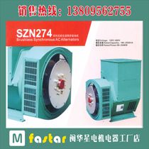  All-copper brushless generator generator set three-phase land 80KW-200KW Wuhan iron and Steel electric ball 230 400V