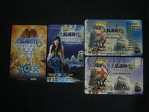 Game card big nautical era golden continent 30-day smooth tour package moon card has been used for collection