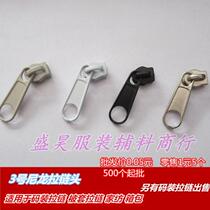 3 nylon zipper head 5# Code mounted zipper head quilt cover zipper head 3 long pull head low price