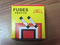 Supply fuse 5*20 A box of 100 1-20A