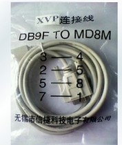 Xinjie DVP XVP line Xinjie PLC programming cable Text OP320 and PLC communication cable