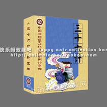 Collection of Poker Poker Hall 36 counts) thirty-six poker