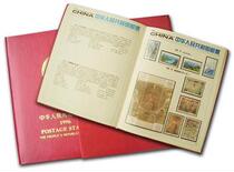 1996 Annual Stamp Collection Encyclopedia Stamp Collection Package