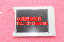 KS3224ASTT-FW-X3 KS3224ASTT-FW-X6 Injection molding machine display Industrial LCD screen