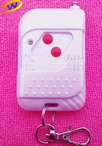 FUPPONT Anfusheng Fubang Shipton DAFAME to the source letter Haody garage door remote control key