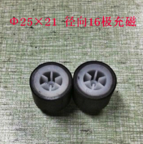  Factory direct sales boss kitchen range hood motor multi-stage magnet radial 16 pole motor rotor magnet