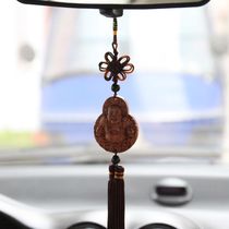 Rosewood Guanyin car hanging in and out of Pingan Car interior laughing Buddha pendant hanging jewelry Wood carving safety charm