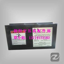  Supply 39817655 controller panel