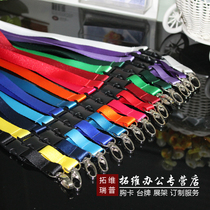 Black buckle Work permit Lanyard Work card Badge Badge Badge Exhibition sling card cover Rope Safety rope 1 5cm