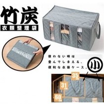 2 storage bamboo charcoal clothing organization bags 65L deodorizing window storage visual storage
