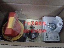 New EATON EATON circuit breaker handle mechanism NZM1-XTVDVR red and yellow