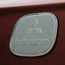 13-16 Mitsubishi Outlander fuel tank cap new Outlander special fuel tank sticker fuel tank decorative cover
