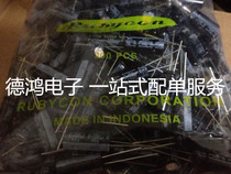 Japanese Ruby 16V680UF 8X20 YXG series high frequency RUBYCON imported