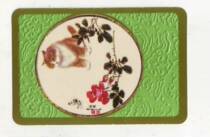 Annual Calendar (1983)