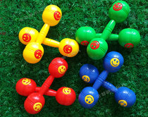 Kindergarten childrens toys Fitness Smiley Face Dumbbells Plastic Dumbbells Dance Items (New goods)