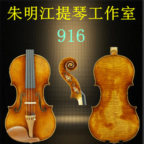 Zhu Mingjiang studio senior violin 916 handmade antique imported materials from Europe