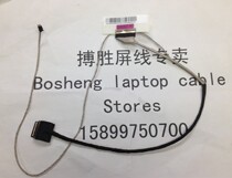 Lenovo G500S G500S screen line dc02001rr10 Lenovo G505S cable screen line