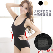 Womens body shaping one-piece_Japan single woman thin belly hip chest bottom body vest triangle one-piece underwear