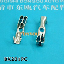 Fuse box terminal BX2091 car insurance terminal copper terminal connector Terminal DNVOU